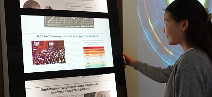 Елордалық оқушылар Президент Архивінің жұмысымен танысты фото галереи 2